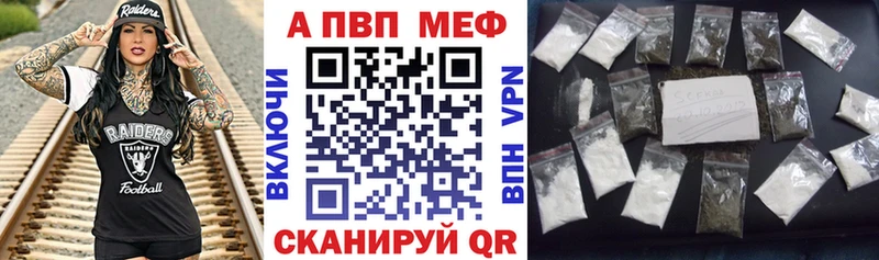 Купить где  Ухта  APVP СК КРИС 