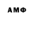 Каннабис Amnesia Marina Shesterneva