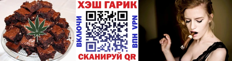 Купить  Ухта  Еда ТГК конопля 