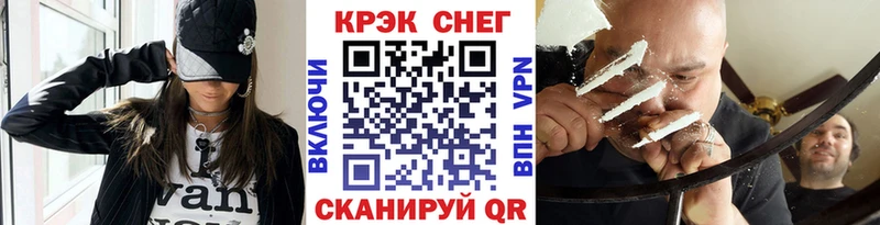 КОКАИН 97% Купить закладки Ухта