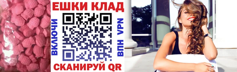 Экстази XTC Купить закладки Ухта