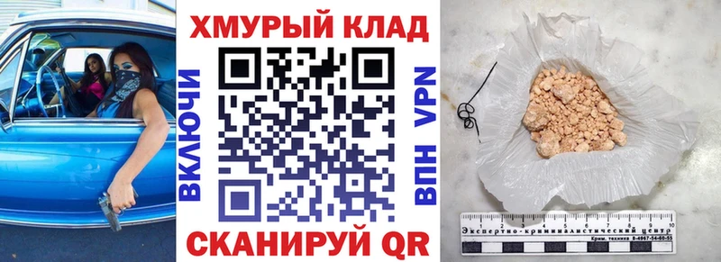 ГЕРОИН VHQ  Купить  Ухта 