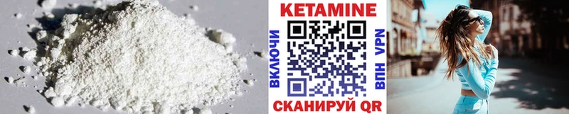 Купить закладки  Ухта  Кетамин ketamine 