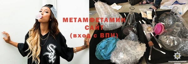 мефедрон мука Заволжье