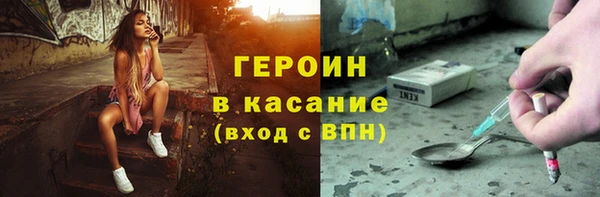 мефедрон мука Заволжье