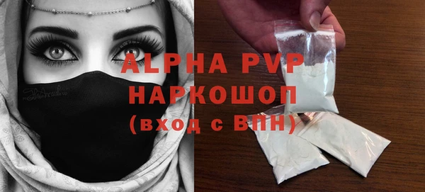 альфа пвп Щучье