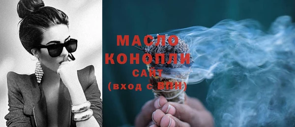 гашишное масло Заволжск