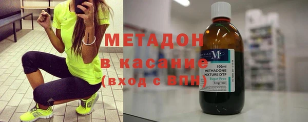 гашишное масло Заволжск