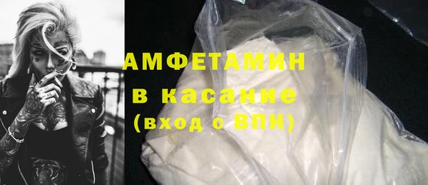 MESCALINE Щигры