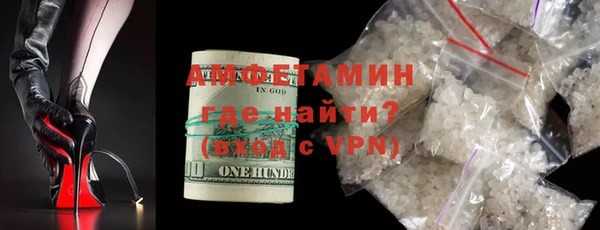 мефедрон мука Заволжье