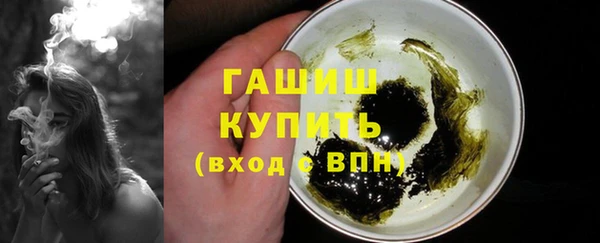 таблы Зеленокумск