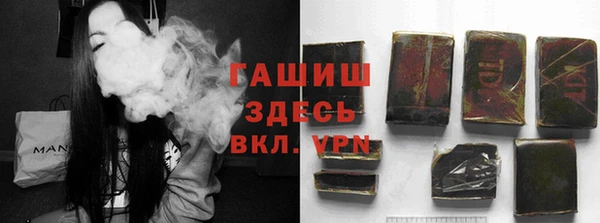 гашишное масло Заволжск
