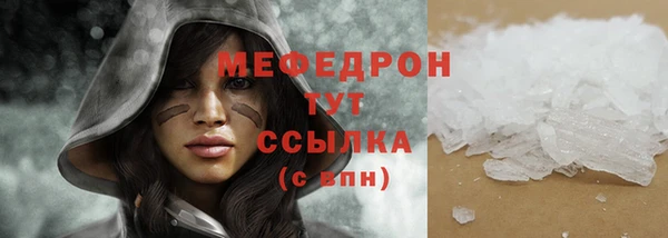 гашишное масло Заволжск