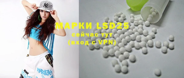 мефедрон мука Заволжье