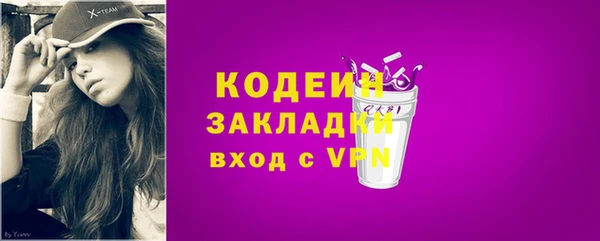 мефедрон мука Заволжье