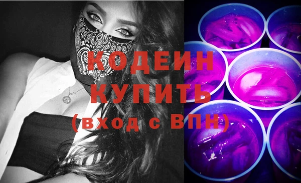 гашишное масло Заволжск