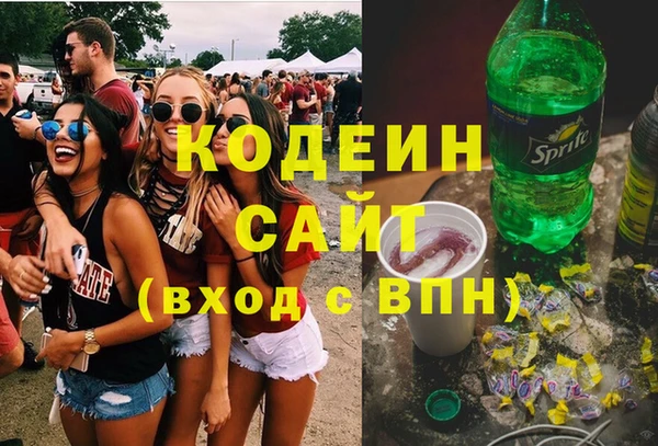гашишное масло Заволжск