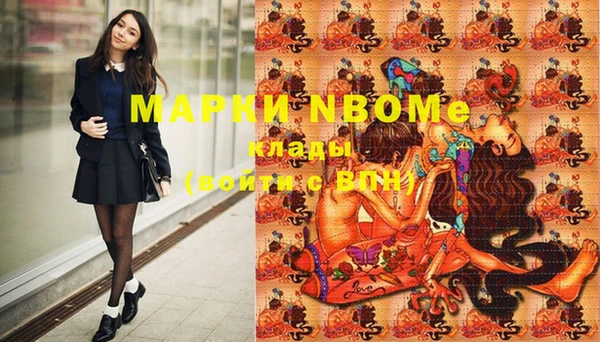мефедрон мука Заволжье