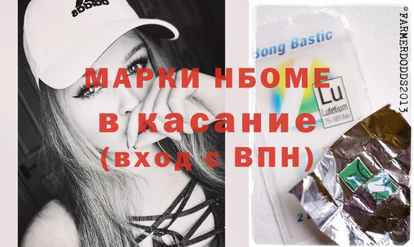мефедрон мука Заволжье