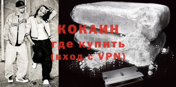 мефедрон мука Заволжье