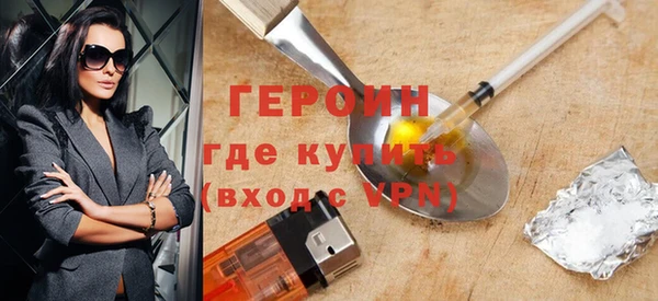 гашишное масло Заволжск