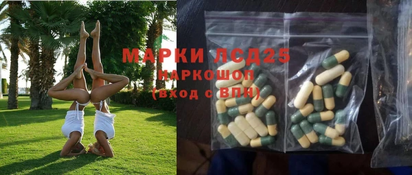 мефедрон мука Заволжье