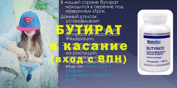 гашишное масло Заволжск
