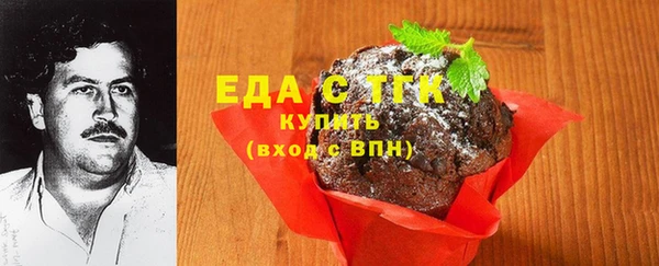 таблы Зеленокумск