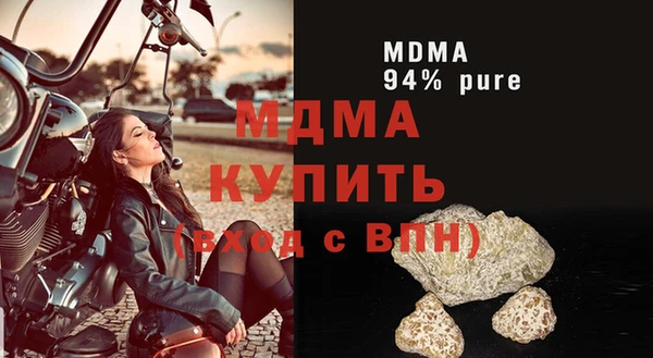 дживик Заводоуковск