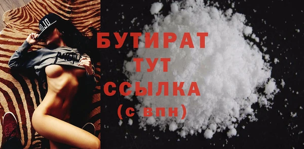 мефедрон мука Заволжье