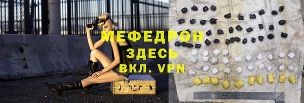 крисы Зеленодольск
