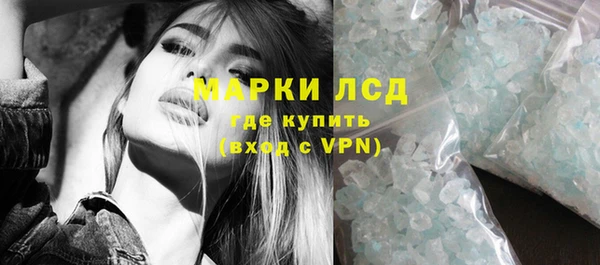 мефедрон мука Заволжье