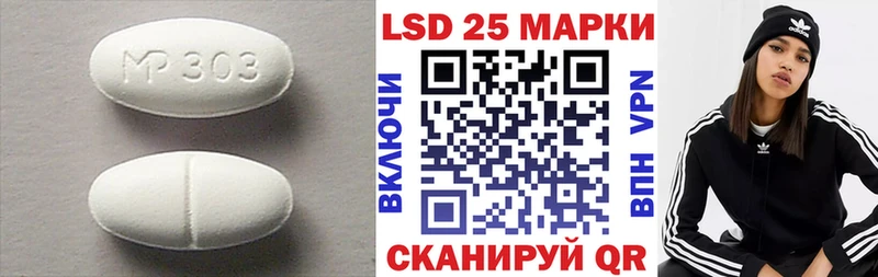 LSD-25 экстази кислота  Купить  Ухта 
