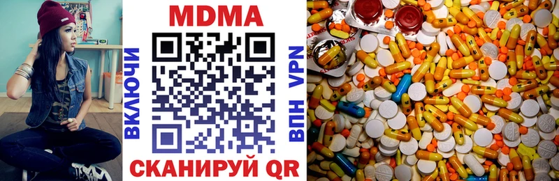 Купить закладки Ухта МДМА молли