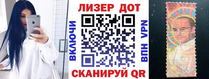 Купить Ухта Наркотические марки 1,8мг